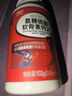 活力达氨糖软骨素钙片120片成人中老年人补钙增加骨密度软骨素关节钙片 实拍图