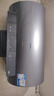 海尔（Haier）【小红花DR7】60升电热水器 小蓝瓶净肤浴 JH7旗舰款 免换镁棒3300W变频节能速热大水量家用储水式 实拍图