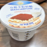妙可蓝多马斯卡彭1kg 原制 动物奶油奶酪芝士 提拉米苏/西点 烘焙原料 实拍图