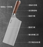 京东京造 9系菜刀 家用切片菜刀具更省力花梨木手柄90Cr【顶格9铬】 实拍图