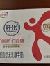 舒化0乳糖牛奶 脱脂牛奶220ml*8盒 无乳糖牛奶 0脂肪 礼盒装 实拍图