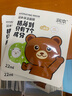 润本积雪草舒缓面膜5片×2盒+儿童保湿面膜10片（猫咪款+小熊款） 实拍图