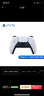 索尼（SONY）PS5 PlayStation DualSense无线游戏手柄 ps5手柄 实拍图