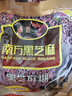 南方黑芝麻黑芝麻糊1000g/袋 营养早餐丨膳食纤维丨入口醇香丨零食丨食品 实拍图