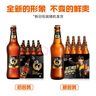 珠江啤酒（PEARL RIVER）9度 珠江97纯生啤酒 528ml*12瓶 整箱装 实拍图