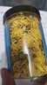 忆江南菊花茶【约50大朵】 金丝皇菊25g黄菊胎菊搭金银花一朵一杯养生茶 实拍图