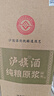 泸旗纯粮原浆【醇柔】52度5L高粱酒浓香型纯粮食白酒 泡酒自饮 实拍图