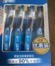 佳洁士全优7效牙刷4支舌苔刷小宽头软毛成人按摩牙龈柄新旧包装随机发货 实拍图