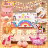 新新精艺生日布置场景装饰品气球小女孩生日派对周岁儿童仪式感氛围布置 实拍图