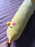 欣欣龙【独立内胆】布娃娃女生睡觉夹腿长抱枕小黄鸭玩偶公仔圣诞节礼物 小黄鸭长枕 1.2米【独立内胆】 实拍图