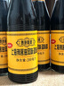 梅林（MALING） 上海梅林泰康黄牌辣酱油炸猪排鸡排提味蘸料 辣酱油200毫升*4 实拍图