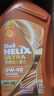 壳牌（Shell）机油全合成0W-40 API SP级 1L超凡喜力橙色光影版 实拍图
