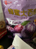 良品铺子蜂蜜大西梅400g话梅蜜饯孕妇健康酸甜梅子零食果脯果干办公室 实拍图