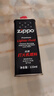 ZIPPO之宝配件耗材 基础套餐 打火机油 小油*1+火石*1 实拍图