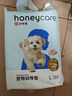 HONEYCARE好命家 宠物尿垫猫狗尿片 新手训导防漏尿布 厕所垫L码60*90cm 实拍图