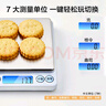 京东京造 电子秤 厨房秤克重称食物秤烘焙家用0.1g/3kg（配4节7号电池） 实拍图