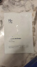 赫恩（H&E）男士美白提亮补水面膜21片*25ml/片（淡化痘印 保湿控油 面膜贴） 实拍图