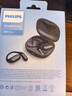 飞利浦（PHILIPS）蓝牙耳机挂耳式骨传导概念真无线开放式不入耳夹式运动跑步长续航高端降噪通用苹果华为TAT3708-白 实拍图