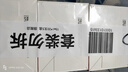 澳诺 葡萄糖酸钙锌口服溶液 15ml*100支  补锌 补钙 葡萄糖酸锌钙口服液京东自营旗舰店 葡萄糖钙锌口服液 实拍图