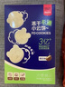 果仙多维 冻干卡通小云饼宝宝儿童零食米饼饼干非油炸椰奶味26g 实拍图