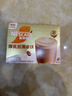 雀巢（Nestle）咖啡浓系列厚乳丝滑拿铁速溶咖啡三合一减蔗糖19g*12条陈立农同款 实拍图