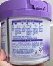 雀巢（Nestle）新品 超启能恩适度水解配方奶粉3段（12-36月）230g 实拍图