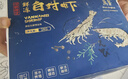 万景 国产大虾 盐冻北海白虾(大号) 80-100只净重4斤  家庭聚餐 海鲜 实拍图
