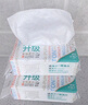 全棉时代【孙颖莎同款】洗脸巾 80抽*3包一次性100%棉柔毛巾擦脸20*20CM 实拍图