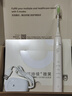 飞利浦（PHILIPS）电动牙刷S3 成人情侣款送男生/女友 生日父亲节礼物 柔和亮白刷头宝藏刷 5种模式 瑞斯白HX2471/03 实拍图