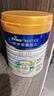 美素佳儿（Friso）皇家旺玥儿童营养奶粉3周岁以上儿童罐装800g 含优量DHA 实拍图
