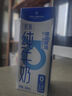 1号会员店（OM） 3.6g蛋白脱脂纯牛奶 200ml*30盒 早餐咖啡伴侣 量贩装 实拍图