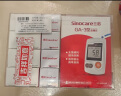 三诺GA-3血糖仪家用高精准测血糖仪器医用级检测仪200支试纸套装 实拍图