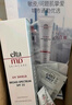 Elta MD安妍科清透守护防晒霜SPF32 85g*2 清爽敏感肌适用 实拍图