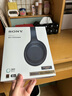 索尼（SONY） WH-1000XM4 头戴式无线耳机 蓝牙降噪耳机 网课游戏适用耳麦礼物送男女友学生 深夜蓝 实拍图
