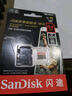 闪迪（SanDisk）64GB TF（MicroSD）存储卡 U3 C10 A2 V30 4K 至尊超极速移动版内存卡 读速200MB/s 实拍图