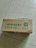 润本（RUNBEN）电蚊香驱蚊液蚊香液270晚大容量45ml×9瓶补充装电热蚊香液无香型 实拍图