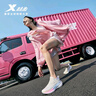 特步（XTEP）两千公里二代大磨王跑鞋网面透气轻便减震耐磨女跑鞋体考鞋 实拍图