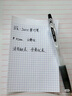 百乐（PILOT）Juice果汁笔中性笔按动考试套装刷题笔 P-LJU10EFWBBLB-LP2RF8EFBLB-P1R1 0.5 黑（1笔1芯） 实拍图