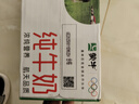 蒙牛全脂纯牛奶250ml*16盒 牛奶送礼盒装 电商定制 部分地区7月 实拍图