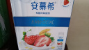 伊利安慕希草莓燕麦味酸牛奶200g*10瓶/箱  礼盒装  实拍图