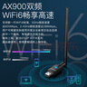 翼联（EDUP）AX900 WiFi6免驱动USB双频5G蓝牙5.3无线网卡台式机专用WiFi接收器支持Win10/11EP-AX900S 实拍图