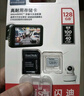 闪迪（SanDisk）128GB TF(MicroSD)内存卡 4K极速金卡A2 V30 U3行车记录仪 运动相机无人机 监控存储卡 读190MB/s 实拍图