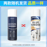 Hsiasun 除胶剂清洁家用不干胶清除剂透明胶带双面胶家具粘胶去除剂 实拍图