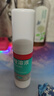 洛芙联苯苄唑溶液喷雾剂60ml治脚气药止痒脱皮烂脚丫真菌感染自营去脚气喷雾剂脚出汗脚臭喷雾专用药水泡型 实拍图