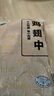 上鲜 鸡翅中 净重2斤 单个40-50g大翅中 出口级 鸡翅膀烤鸡翅鸡肉 实拍图