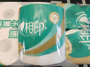 心相印有芯卷纸【肖战推荐】心柔4层180g*10卷卫生纸巾 大克重耐用 纸巾 实拍图