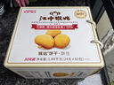 江中猴姑养胃无糖0糖低GI猴头菇饼干礼盒中老年人早餐送礼办公室零食1440g 实拍图