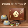 西湖工夫2025新茶茶叶绿茶龙井明前特级6A春茶礼盒装送长辈领导礼物品250g 实拍图