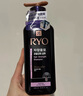 吕（Ryo）防脱吕防脱洗发水强韧发根无硅油生姜洗发膏400ml【老爸认证】 实拍图