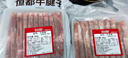 恒都 国产精选牛肉卷 300g*3 冷冻 国产黄牛 谷饲牛肉 实拍图